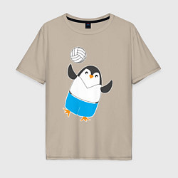 Футболка оверсайз мужская Пингвин волейболист, цвет: миндальный