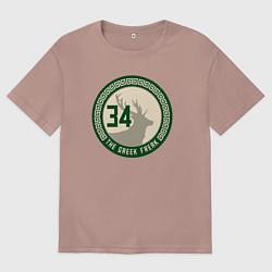 Футболка оверсайз мужская The greek freak, цвет: пыльно-розовый