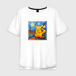 Мужская футболка оверсайз Пикачу звёздной ночью Ван Гога