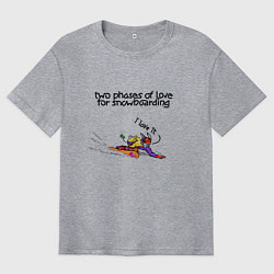 Мужская футболка оверсайз Две фазы любви к сноуборду
