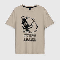 Мужская футболка оверсайз Медведь - добро должно быть с кулаками