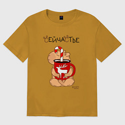 Мужская футболка оверсайз Капибара и кружка кофе: сейчастье