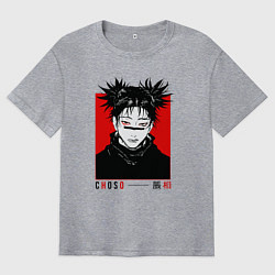 Футболка оверсайз мужская Чосо - Магическая битва, цвет: меланж