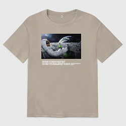 Мужская футболка оверсайз Космонавт о работе