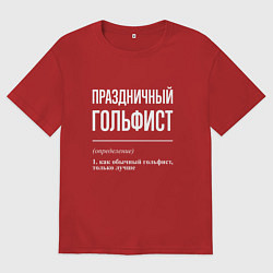 Футболка оверсайз мужская Праздничный гольфист, цвет: красный