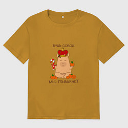 Мужская футболка оверсайз Капибара в короне: будь собой