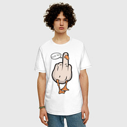 Футболка оверсайз мужская Duck you - фак ю, цвет: белый — фото 2