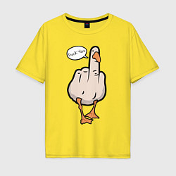 Мужская футболка оверсайз Duck you - фак ю