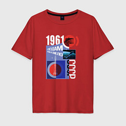 Мужская футболка оверсайз СССР Космос 1961
