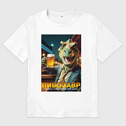 Футболка оверсайз мужская MoMo - Пивозавр не вымрет: пятница, цвет: белый