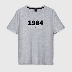 Футболка оверсайз мужская 1984 со звездой, цвет: меланж