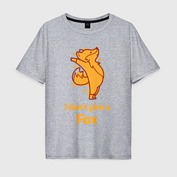 Мужская футболка оверсайз I dont give a fox