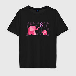 Мужская футболка оверсайз Мама слониха и дочка слоненок в праздник 8 марта