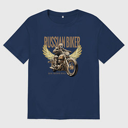 Футболка оверсайз мужская Русский байкер на мотоцикле, цвет: тёмно-синий