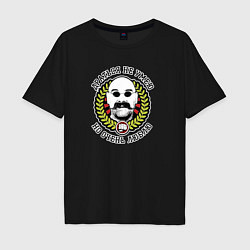 Футболка оверсайз мужская Bronson, цвет: черный