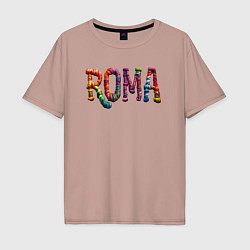 Футболка оверсайз мужская Roma yarn art, цвет: пыльно-розовый
