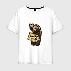 Мужская футболка оверсайз Медведь с письмом