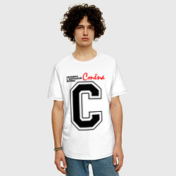 Футболка оверсайз мужская Стёпа - человек с большой буквы, цвет: белый — фото 2