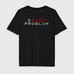 Мужская футболка оверсайз 3 body problem logo