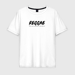 Футболка оверсайз мужская Reggae music in black white, цвет: белый