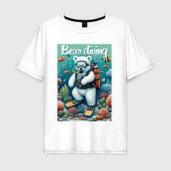 Мужская футболка оверсайз Polar bear diving - ai art