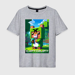 Мужская футболка оверсайз Capybara and Minecraft collaboration - ai art