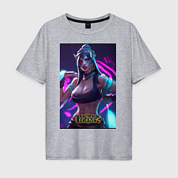 Мужская футболка оверсайз League of Legends Akali Kda