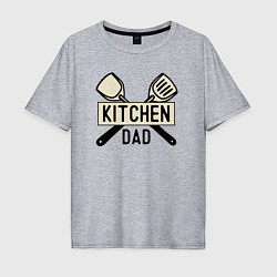 Мужская футболка оверсайз Kitchen dad