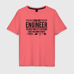 Мужская футболка оверсайз I am an engineer