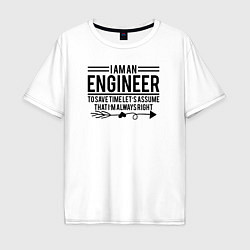 Мужская футболка оверсайз I am an engineer