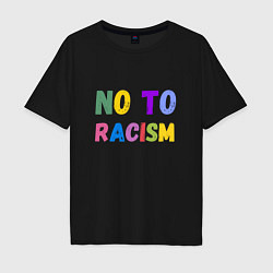 Мужская футболка оверсайз No to racism