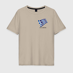 Мужская футболка оверсайз Im Greek - motto