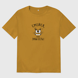 Футболка оверсайз мужская Смейся пока зубы есть, цвет: горчичный