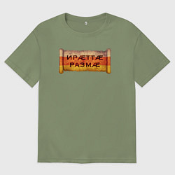 Мужская футболка оверсайз Иратта разма