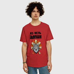 Футболка оверсайз мужская Аз есть админ, цвет: красный — фото 2