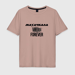 Мужская футболка оверсайз Махачкала forever