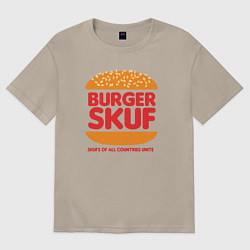Футболка оверсайз мужская Burger - skuf, цвет: миндальный