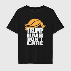 Футболка оверсайз мужская Trump hair dont care, цвет: черный