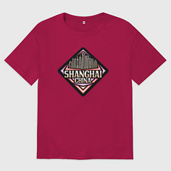 Мужская футболка оверсайз Шанхай Китай