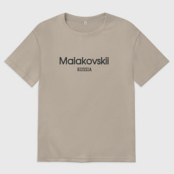 Мужская футболка оверсайз Maiakovskii - маяковский