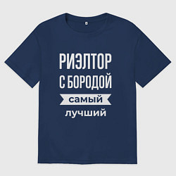 Мужская футболка оверсайз Риэлтор с бородой