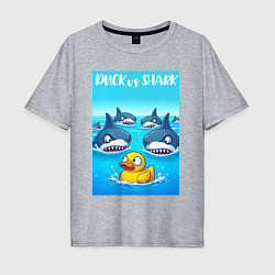 Футболка оверсайз мужская Duck vs shark - ai art fantasy, цвет: меланж