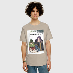 Футболка оверсайз мужская Монолог фармацевта Маомао Жэньши, цвет: миндальный — фото 2