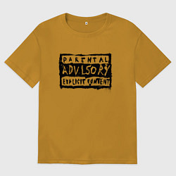 Мужская футболка оверсайз Надпись - нецензурная лексика