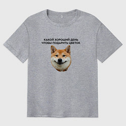 Мужская футболка оверсайз Сиба Ину - Какой хороший день