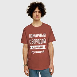Футболка оверсайз мужская Пожарный с бородой, цвет: кирпичный — фото 2