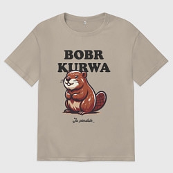Футболка оверсайз мужская Bobr kurwa, цвет: миндальный