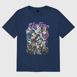 Футболка оверсайз мужская Джоджо JoJo Bizarre Adventure, цвет: тёмно-синий