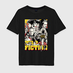 Мужская футболка оверсайз Pulp fiction - all stars