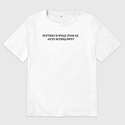 Мужская футболка оверсайз За веру царя и святую триединую Русь черное зеркал